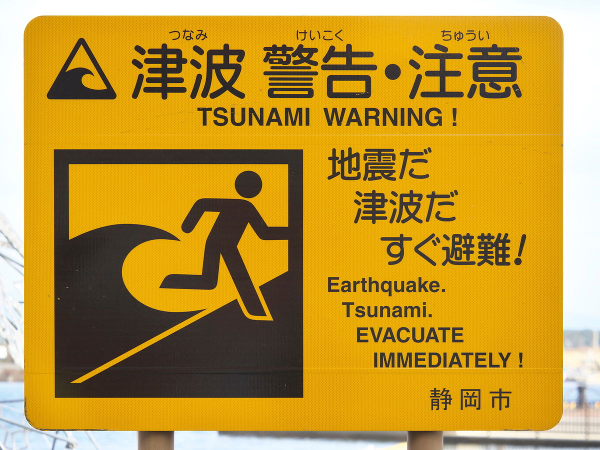 Japan rocked by earthquake – coastal areas under tsunami alert